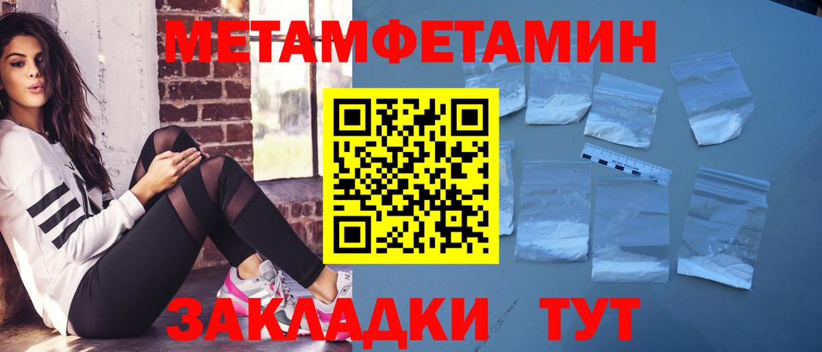 АМФ 98%  Вход с VPN  АМФЕТАМИН  Воскресенск 
