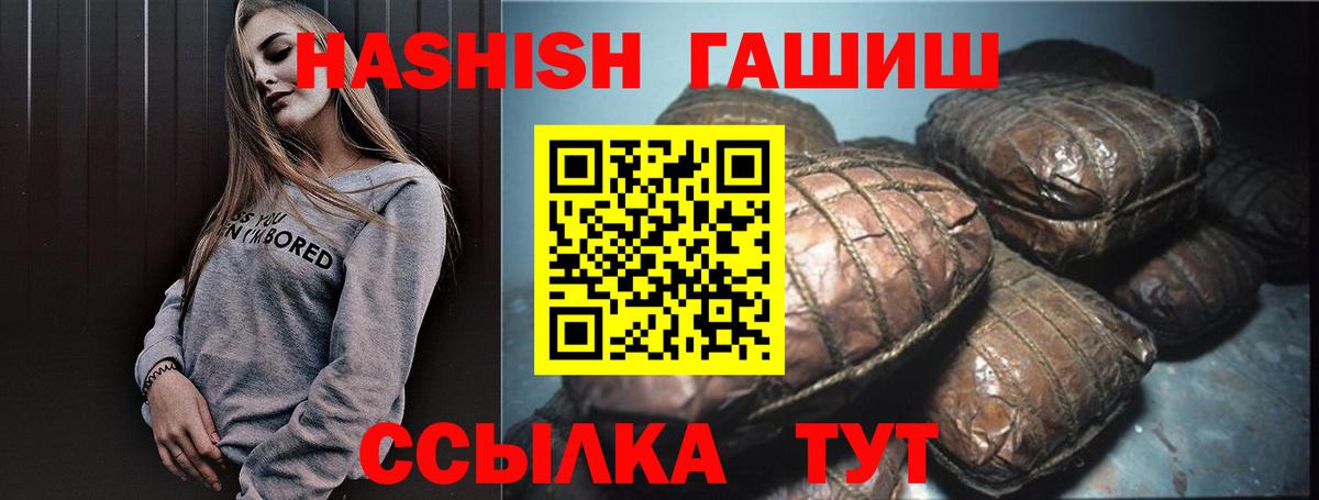 ГАШ индика сатива  Вход с VPN  ГАШ  Воскресенск  Гашиш Ice-O-Lator 