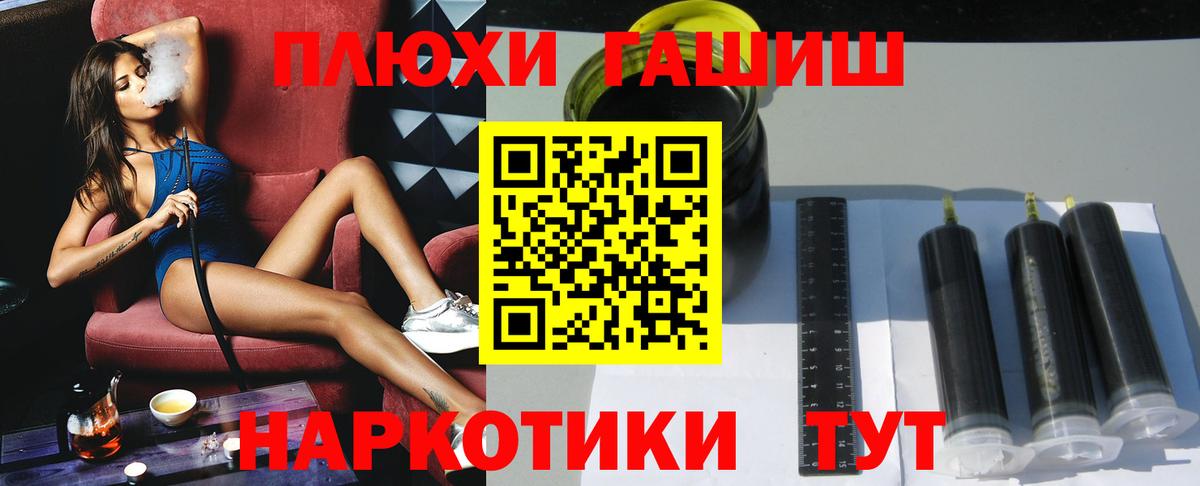 ГАШ Premium Воскресенск
