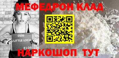 альфа пвп VHQ Гусиноозёрск