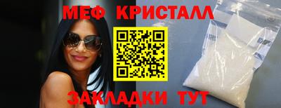 альфа пвп VHQ Гусиноозёрск