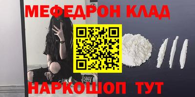 mdpv Гусь-Хрустальный