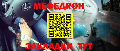 альфа пвп VHQ Гусиноозёрск