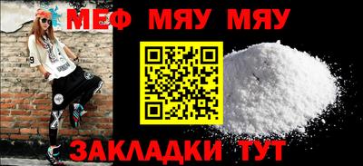 альфа пвп VHQ Гусиноозёрск