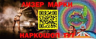 альфа пвп VHQ Гусиноозёрск