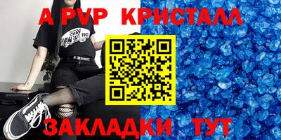 mdpv Гусь-Хрустальный