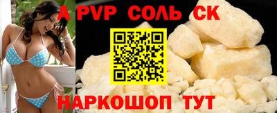 кокаин премиум Донецк