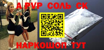 альфа пвп VHQ Гусиноозёрск