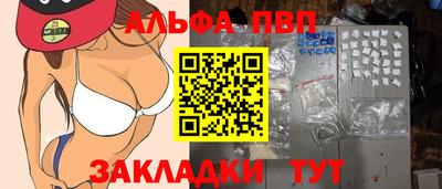 mdpv Гусь-Хрустальный