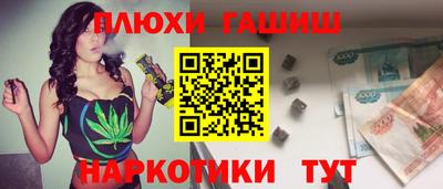 кокаин премиум Донецк