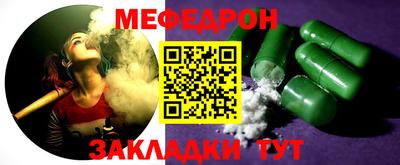 mdpv Гусь-Хрустальный