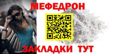 альфа пвп VHQ Гусиноозёрск