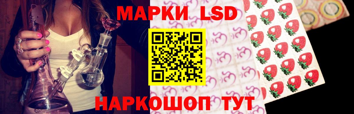 Воскресенск  LSD-25 экстази ecstasy  LSD-25 экстази ecstasy  ЛСД экстази  блэк спрут зеркало  Вход с VPN 