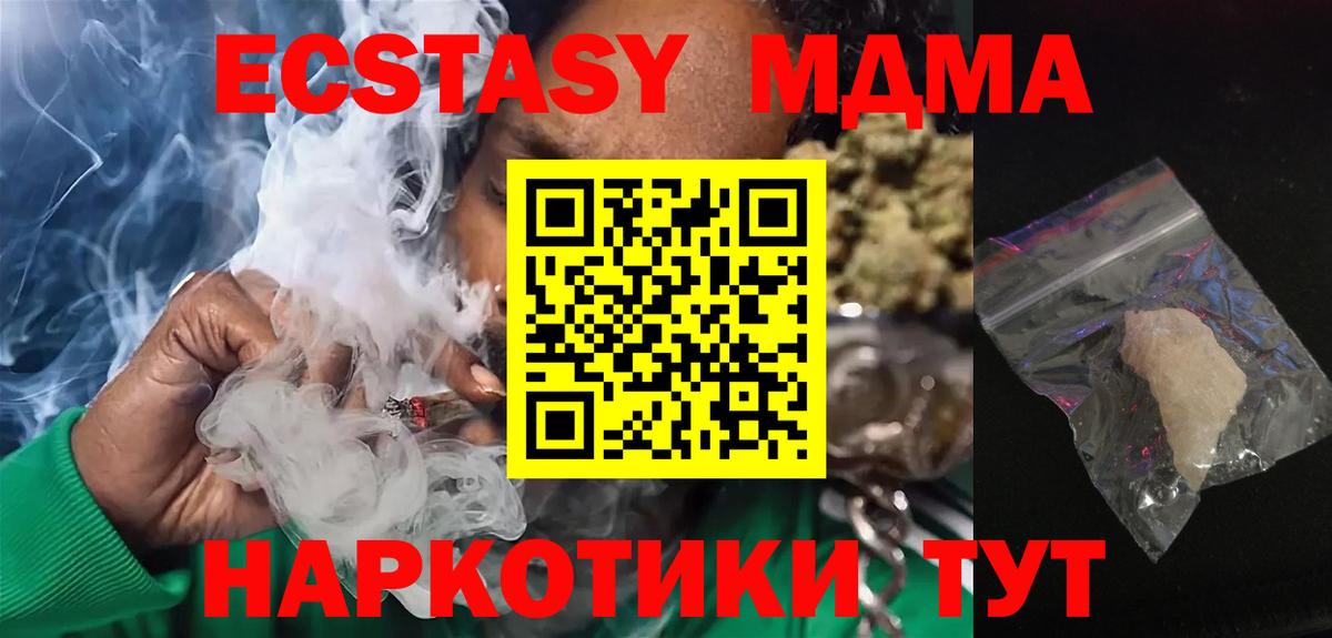 Марихуана Воскресенск