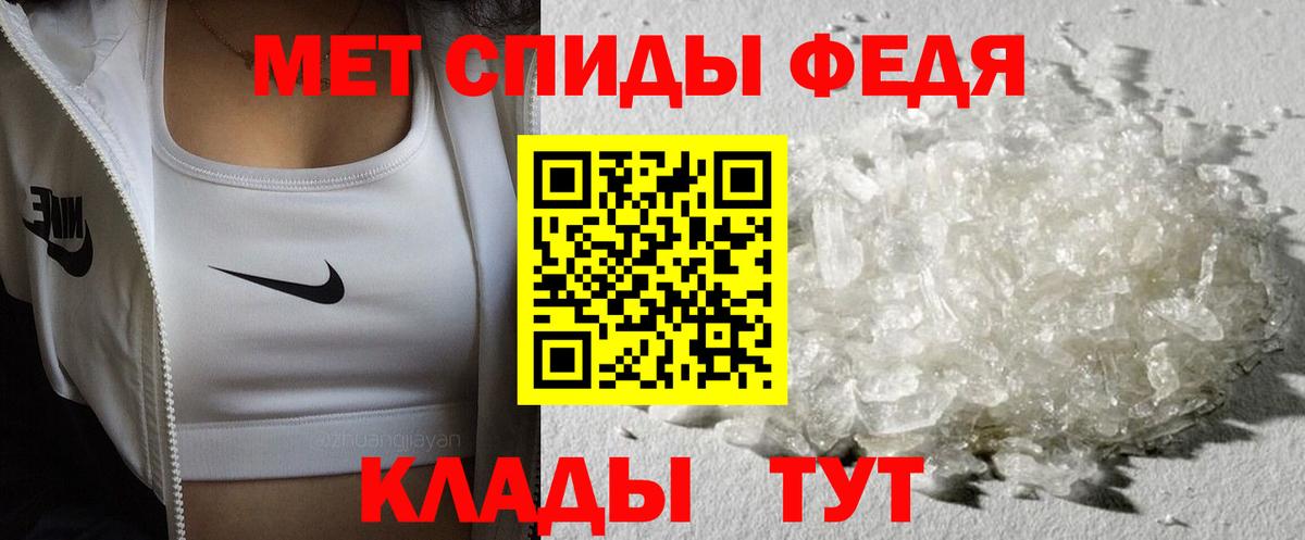 Первитин Декстрометамфетамин 99.9% Воскресенск