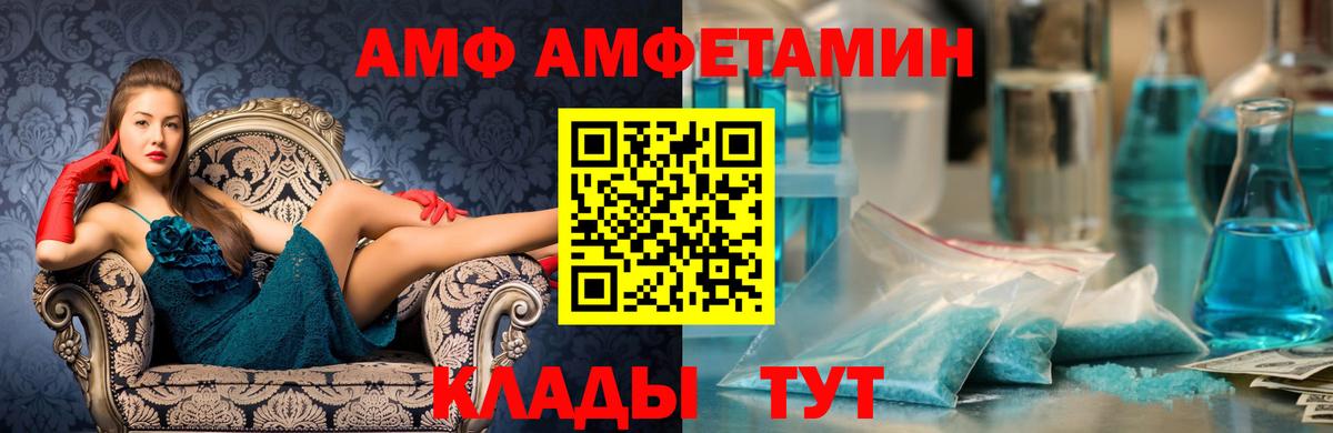 МЕТАМФЕТАМИН пудра  МЕТАМФЕТАМИН пудра  Вход с VPN  Воскресенск 