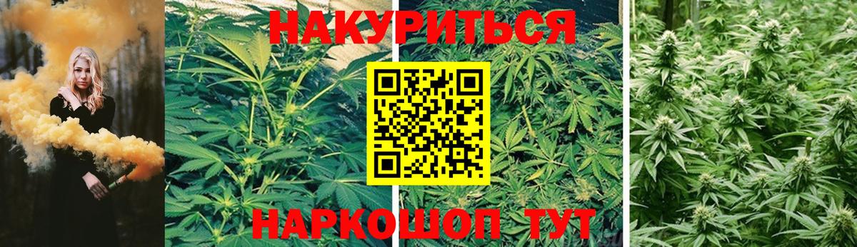 Шишки марихуана Ganja  Вход с VPN  Воскресенск  Бошки марихуана гибрид  Шишки марихуана индика 
