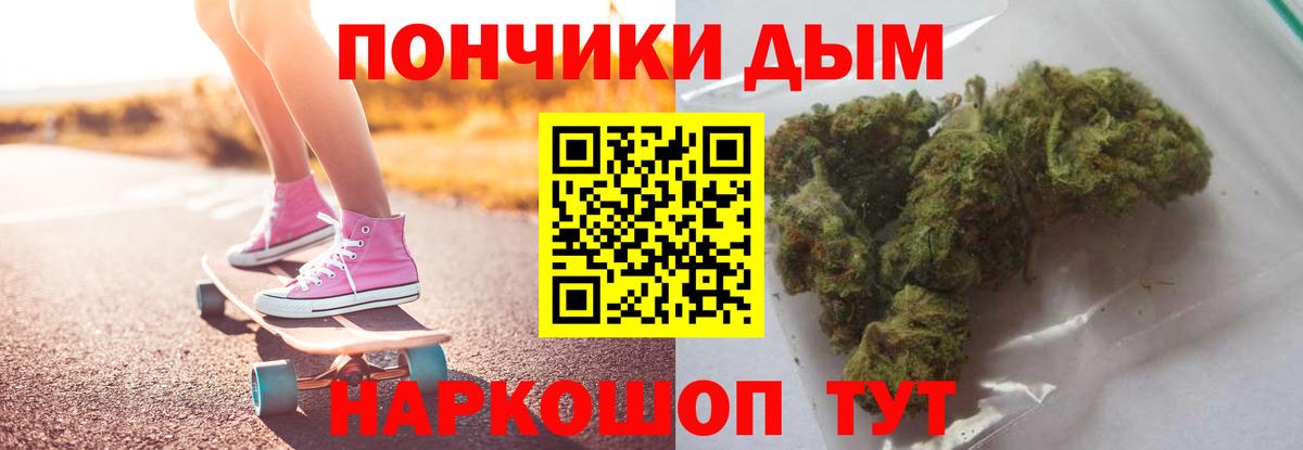 Шишки марихуана LSD WEED Воскресенск